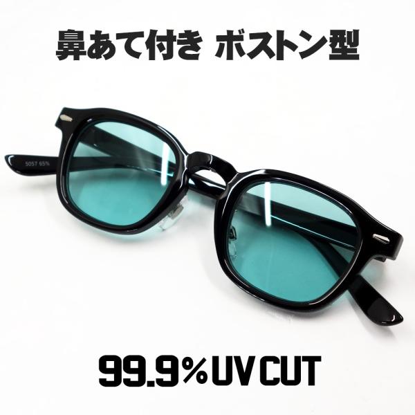 ボストン型 サングラス メンズ おしゃれ 40代 50代 UVカット ブラック エメラルドグリーン ...