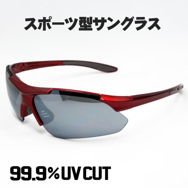 軽量25g スポーツサングラス バイクサングラス ロードバイク サングラス 赤 レッド