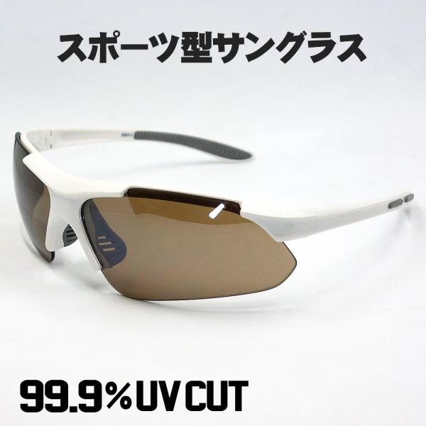 軽量25g スポーツサングラス バイクサングラス ロードバイク サングラス 白 ホワイト