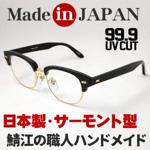 日本製 眼鏡 セルフレーム 鯖江 職人ハンドメ...の詳細画像1