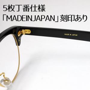 日本製 眼鏡 セルフレーム 鯖江 職人ハンドメ...の詳細画像4