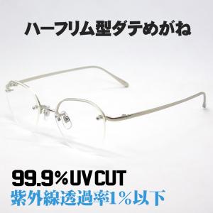 伊達メガネ メンズ マットブラック 鼻あて 付き つや消し 新品 眼鏡