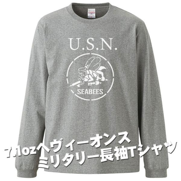 極厚 スーパーヘビーウェイト ミリタリー メンズ 長袖 Tシャツ NAVY 米海軍 SeaBees ...