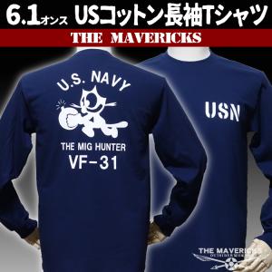 ミリタリー 長袖Tシャツ メンズ MAVEVI...の詳細画像2