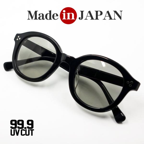 日本製 鯖江 眼鏡 サングラス 職人 ハンドメイド ラウンド ボストン 新品 ブラック 黒  30代...