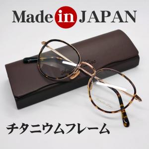 日本製 鯖江 眼鏡 フレーム 職人 ハンドメイド スクエア 新品 ブラック