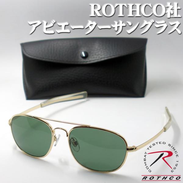 アビエーター サングラス ROTHCO ブランド ケース付き 新品 パイロットサングラス ゴールド ...