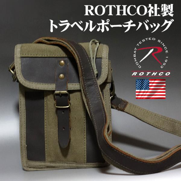 ROTHCO ロスコ トラベルポーチ レザー 革 ショルダーバッグ ブランド 新品 オリーブ