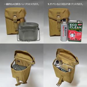 正規品 ROTHCO ラージメスティンケース ...の詳細画像5