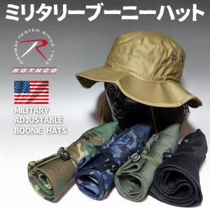 1点ならメール便可 ミリタリー リップストップ ジャングルハット 迷彩