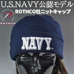 アメリカ製 ワッチキャップ ニットキャップ 新品 USN ミリタリー