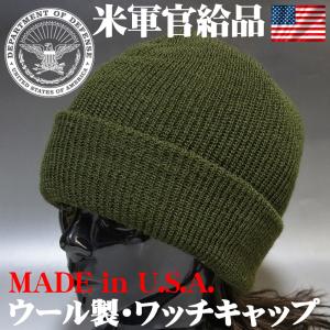 新品 アメリカ製 米軍官給品 ウール ミリタリー ニットキャップ ARMY ワッチキャップ 濃緑 オリーブドラブ｜mavericks