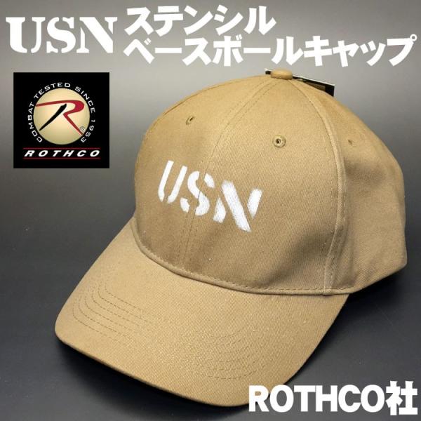 USN ロゴ ステンシル 帽子 メンズ ミリタリー キャップ ROTHCO ブランド 米陸軍 ロスコ...