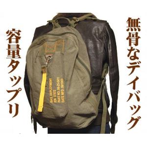 イギリス軍 コンバットリュック ブラック USED BR087UN バックパック