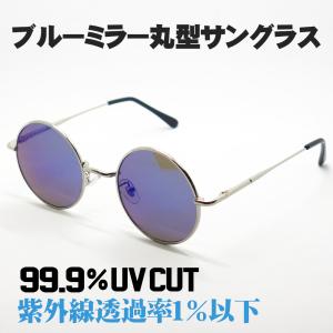 新品 サングラス メンズ レディース ラウンド...の詳細画像1