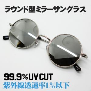 BANDAI（バンダイ） 呪術廻戦 眼鏡コレクション 五条悟モデル