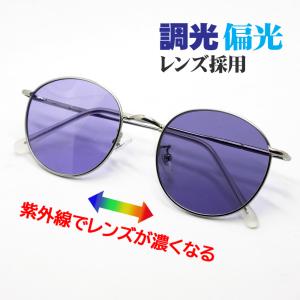 幽遊白書 戸愚呂弟のサングラス アニメ コラボ サイズ59 2026年4