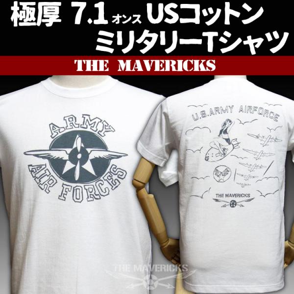 極厚 ミリタリーTシャツ L メンズ ブランド 厚手 ARMY AIRFORCE エアフォース 手書...