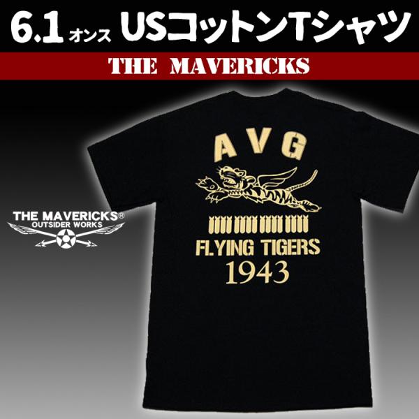 ミリタリー Tシャツ S メンズ 半袖 アメカジ ブランド AVGフライングタイガース ブラック 黒