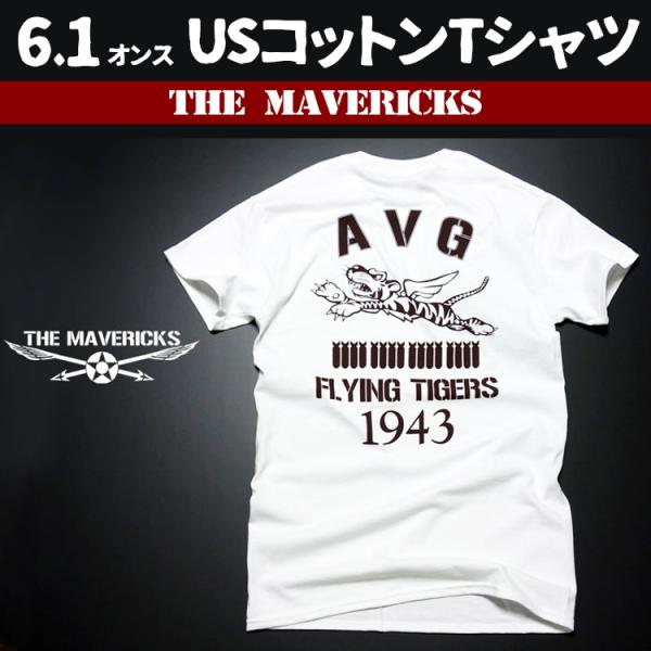 ミリタリー Tシャツ M メンズ AVGフライングタイガース THE MAVERICKS ブランド ...