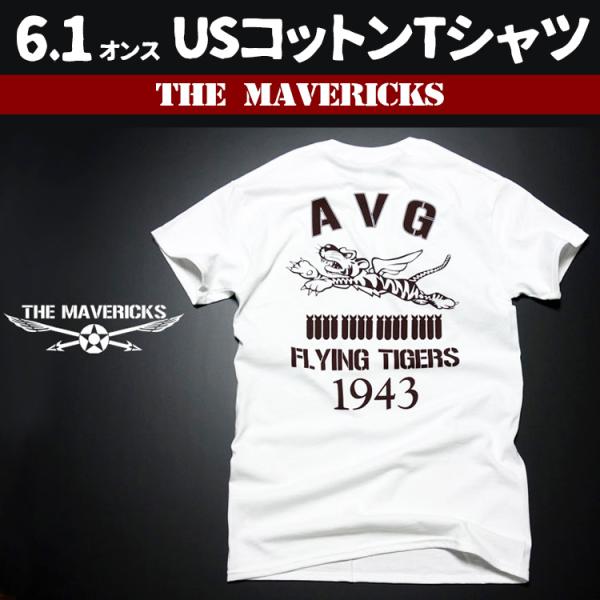 ミリタリー Tシャツ M メンズ 半袖 AVGフライングタイガース THE MAVERICKS ブラ...