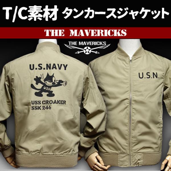 ミリタリージャケット XL メンズ タンカース タイプ T/C NAVY 米海軍 CROAKER ベ...