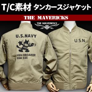 米軍放出品 USMC タンカース ジャケット 42R USA製 新品 ミリタリー ミリタリージャケット XL メンズ タンカース タイプ T/C NAVY 米海軍