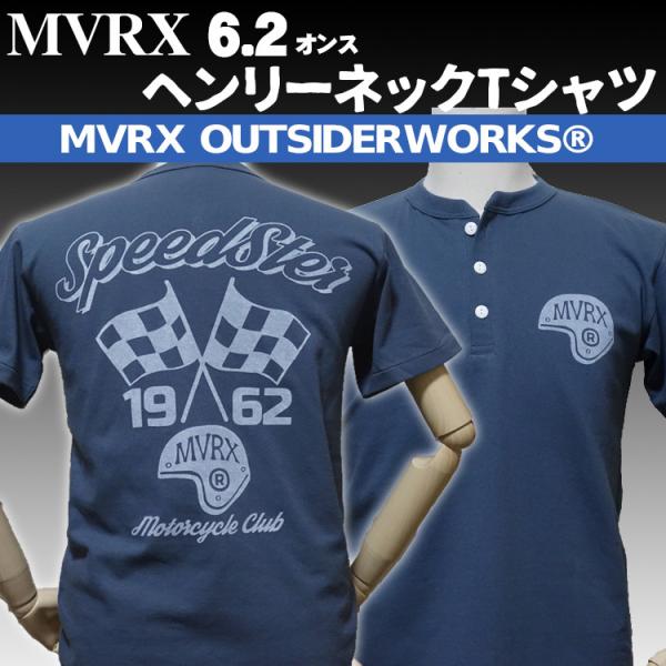 ヘンリーネック Tシャツ S 半袖 メンズ バイク 車 MVRX ブランド SpeedSter モデ...