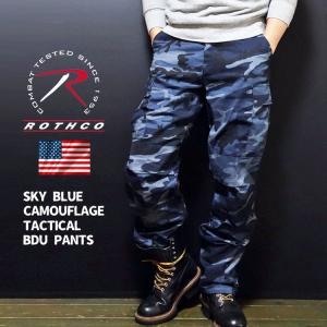 ROTHCO（ロスコ） 正規品 カーゴパンツ メンズ ブランド 青 ブルー