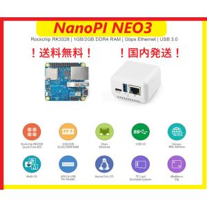FriendlyElec Nanopi NEO3ミニ開発ボードRockChip RK3328ギガビットイーサネットポート2GB DDR4 RAM OpenWrt/LEDE Ubuntu｜mavericksolution