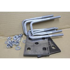 Franklin製　リーフスプリング用　アクスルタイプレート＆Ｕボルトキット　亜鉛　アクスルシャフト　50ｍｍ角　2インチ