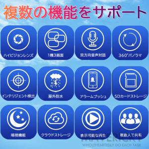 防犯カメラ 屋外 家庭用 wifi 広角 モー...の詳細画像2