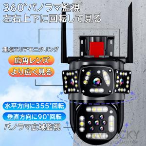 防犯カメラ 屋外 家庭用 wifi 広角 モー...の詳細画像3