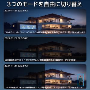 防犯カメラ 屋外 家庭用 wifi 広角 モー...の詳細画像4