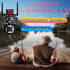 防犯カメラ 屋外 家庭用 wifi 広角 モー...の詳細画像5