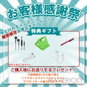 最新作発売 タブレット PC 本体 Andro...の詳細画像1
