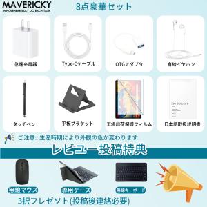 新発売 Android15 タブレット PC ...の詳細画像1