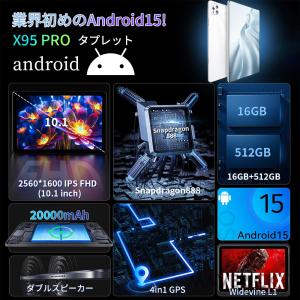 新発売 Android15 タブレット PC ...の詳細画像3