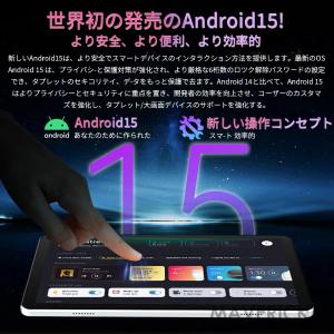 新発売 Android15 タブレット PC ...の詳細画像4