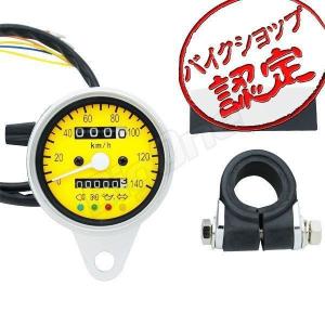 LED スピードメーター インジケーター付き イエロー 黄 モンキー TW225 ズーマー エイプ SR400 バンバン GB250 シャドウスラッシャー400 マグナ50