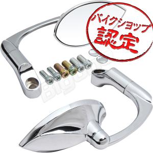 バイク ミラー ディンプル バレン タイプ PCX マジェスティ