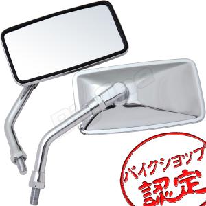 バイク ミラー スクエア タイプ メッキ 左右セット