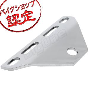 バイク ヘッドライトステー ベーツライトステー マグナ250 ドラッグスター250 400 バルカン400 スティード400 バルカン2 ドラッグスタークラシック400