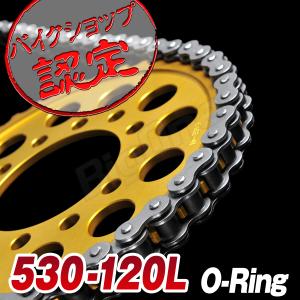 530-120L KMC シール チェーン スタンダード CBR1100XX XJR1300