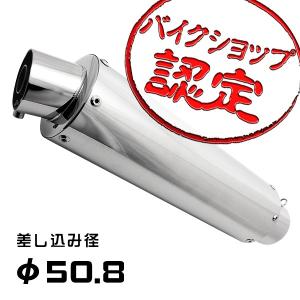 スリップオン マフラー ステンレス サイレンサー