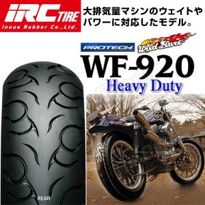 IRC WF920HD XL883C XLH883R XLH883 XLH883 XLH1000 XLH1100 XL1200C XL1200S XLS XLCR FXDWG FXDL FXDX FXLR 130/90-16リア リヤ タイヤ｜max-advancer