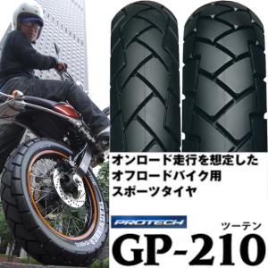 IRC GP-210 前後セット 2.75-21 45P WT 4.10-18 59P WT XLR125R XLR200R
