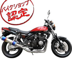 BigOne コスパ良 チタン ゼファーχ 01-09 ZR400C 紫 マフラー サイレンサー フルエキゾースト｜max-advancer