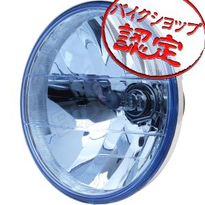 BigOne コスパ良 GS1000E GS750 GS550 GS400 GT750 GT550 GT380 GT250 GT185 ヘッドライトユニットのみ ヘット ランプ H4 ブルー レンズ｜max-advancer