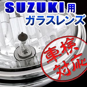 BigOne 車検対応 ガラス ボルトオン バンディット250 400コブラGSX400インパルスGSF 750 1200イナズマ400 1200ヘッド ライト クリア レンズ